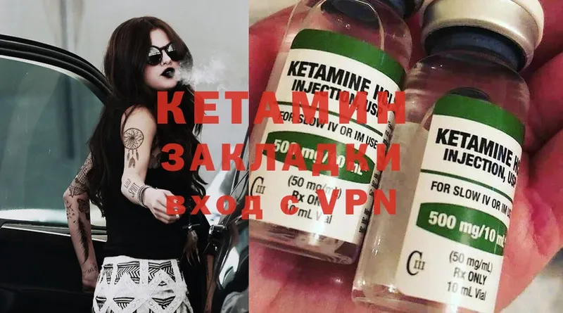 как найти   kraken   КЕТАМИН ketamine  Ржев 