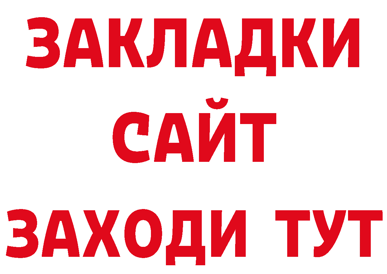 ГЕРОИН Афган сайт дарк нет кракен Ржев